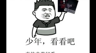 原始再来月下桑,在线白嫖表情包,急