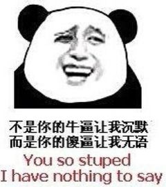 这是朕的天下了表情包通勤