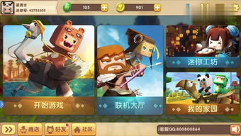 我和小伙伴都笑了11jjpp