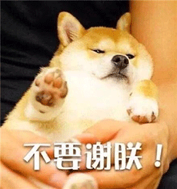 一大波年底办公室专属表情包来袭