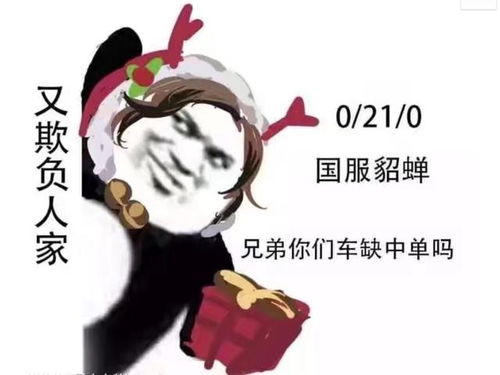 王者荣耀英雄国服最强表情包拥有它上荣耀黄金就稳了
