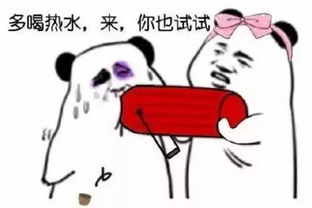 发烧表情包图片大全搞笑