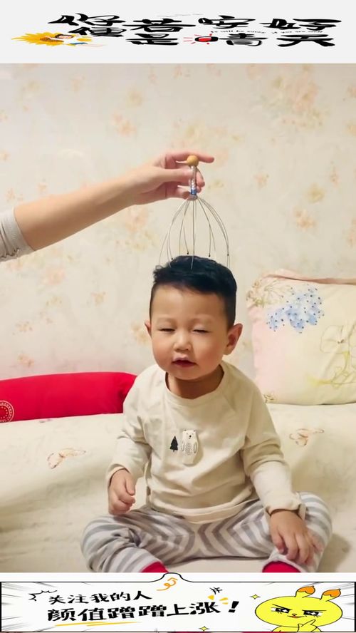 在家能干什么,就是买个灵魂抓取器,看孩子的表情