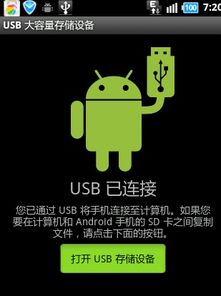 怎么把微信表情大全弄到微信里面