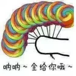 愤怒的表情包图片大白兔奶糖