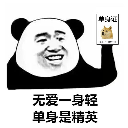 早上好表情包搞笑表情包