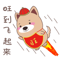 正月初一至十五登录kk网手机app,回帖送祝福就送限量版狗年勋章