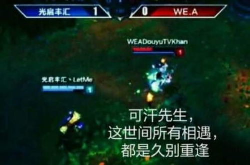 lolmsi世界赛rng夺冠表情包汇总旗木卡卡让牛逼