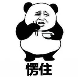 吃月饼吃出人造假肉,是种怎样的体验