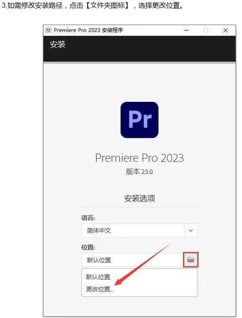 pr专业视频编辑软件,实现您的视觉创意