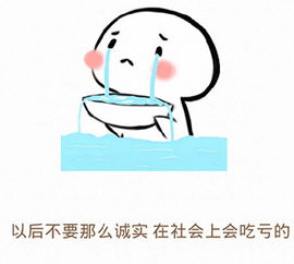 动图夸人表情包带字