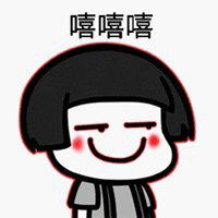骄傲表情包图片微信头像图片大全