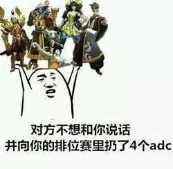 王者荣耀坑比队友最常做的10件事,每一件都令人发指