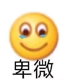抖音滑稽脸表情包大全抖音超火的滑稽脸表情包高清无水印分享
