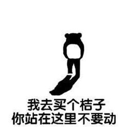 手净欲摸杯是什么梗