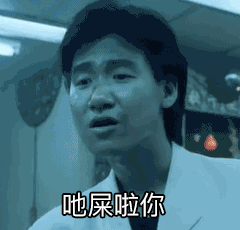 表情包新达人王力宏pk老牌表情帝