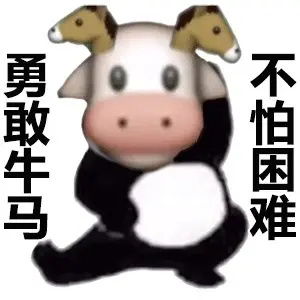 牛马是什么梗牛马含义出处介绍牛马表情包大全