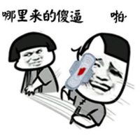 呼叫老公微信表情包微信头像图片大全