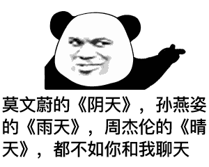 分享