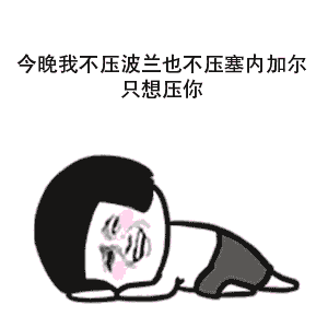 高清无水印表情包分享
