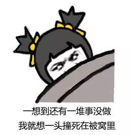21天早起实验班hey你的早起元气值,需要及时充值哦