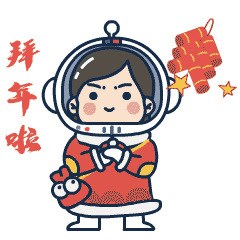 小太表情包上新
