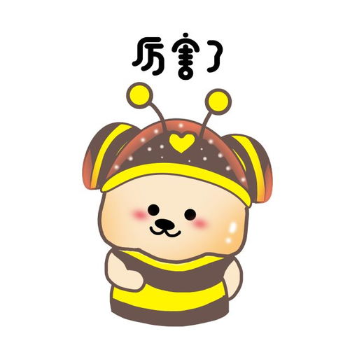 BOOM!表情包握手