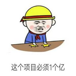 实力撩妹套路表情包表白