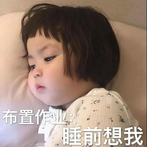 21个抖音超火新表情包给我十块钱我想喝奶茶,从彩礼扣行吗