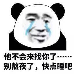 沙雕动图表情包
