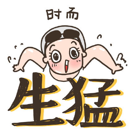 动漫表情包百度网盘