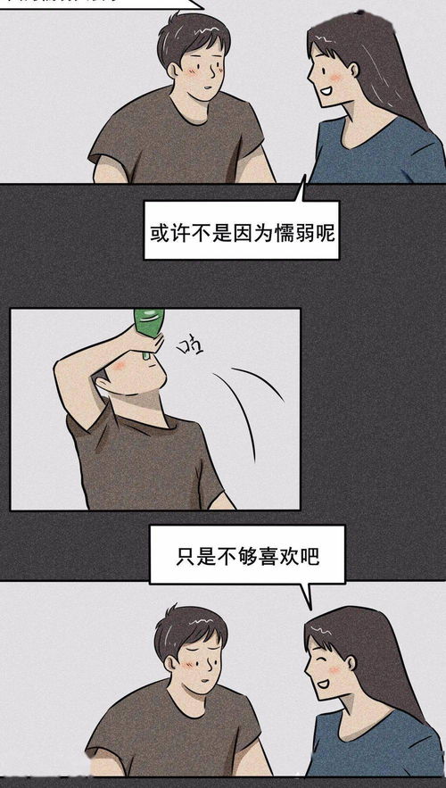男生究竟可以舔到什么程度
