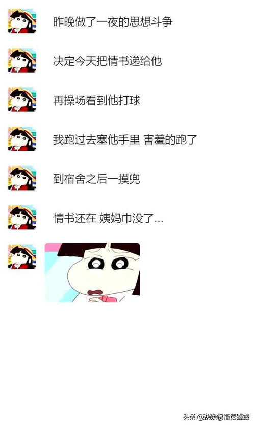 怎样提高聊天成功率聊天技巧分享笑出表情包,精彩又有趣