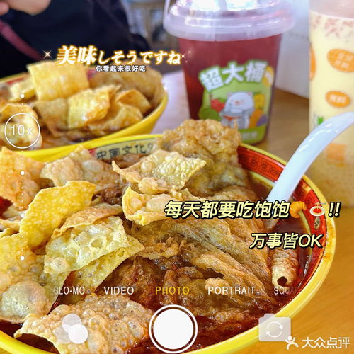 腾讯地图