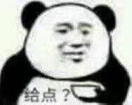 有什么万能表情包可以避免尬聊