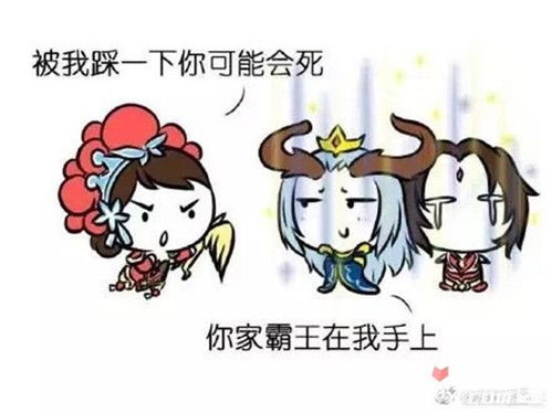 王者荣耀东皇太一表情包汇总
