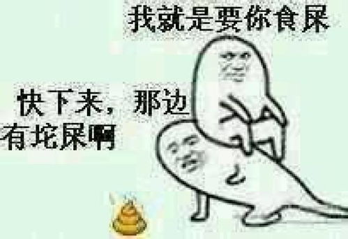 斗图表情包小图59张年轻人你的思想很危险就喜欢听你吹牛