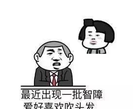 幽默笑话男人的悲哀与女人的悲哀