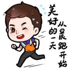新版温馨早上好祝福语动态表情图片美到心里的早上好动画问候图片