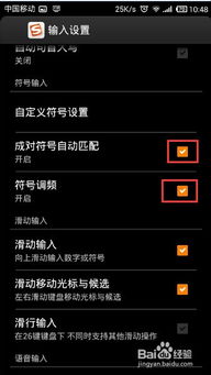 手机短信表情符号识别不出来