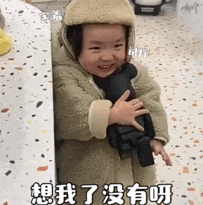 黄夏温表情包可不可以带我去吃火锅