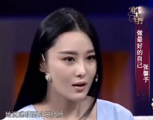 老人女儿回应张馨予买气球,透露全家生活状况,张雨绮无辜被波及