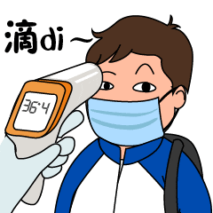 河北学生开学护体神器,这份高定表情包秒收藏别犹豫
