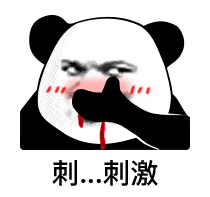 熊猫头表情包别用青春倒插秧,爱情它哪有干饭香