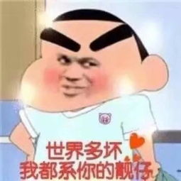 聊天时那些令人羞耻的口误,实在是太尴尬了