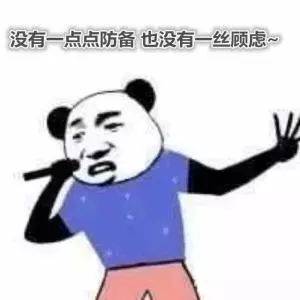 今明两天佛山有大暴雨台风山神竟咸鱼翻身,后面还跟着一大串台风宝宝...