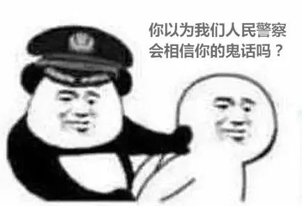 崇左交警慧眼识破一起二次酒驾顶包案