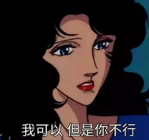 福建立法妇女可查询配偶财产大部分网民,为什么都不买账