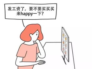 夏天到了,你以为我会劝你减肥吗