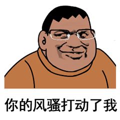 通往幸福的门是什么门表情